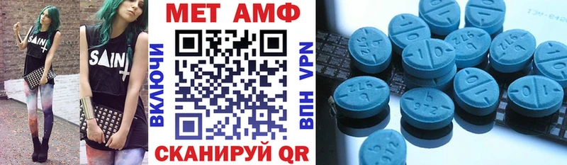 Амфетамин Розовый  omg зеркало  Махачкала 