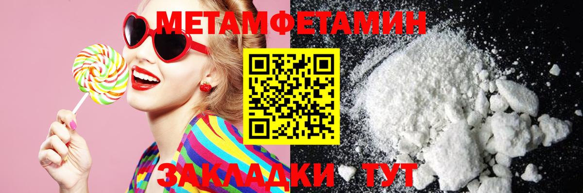 АМФ Розовый Махачкала