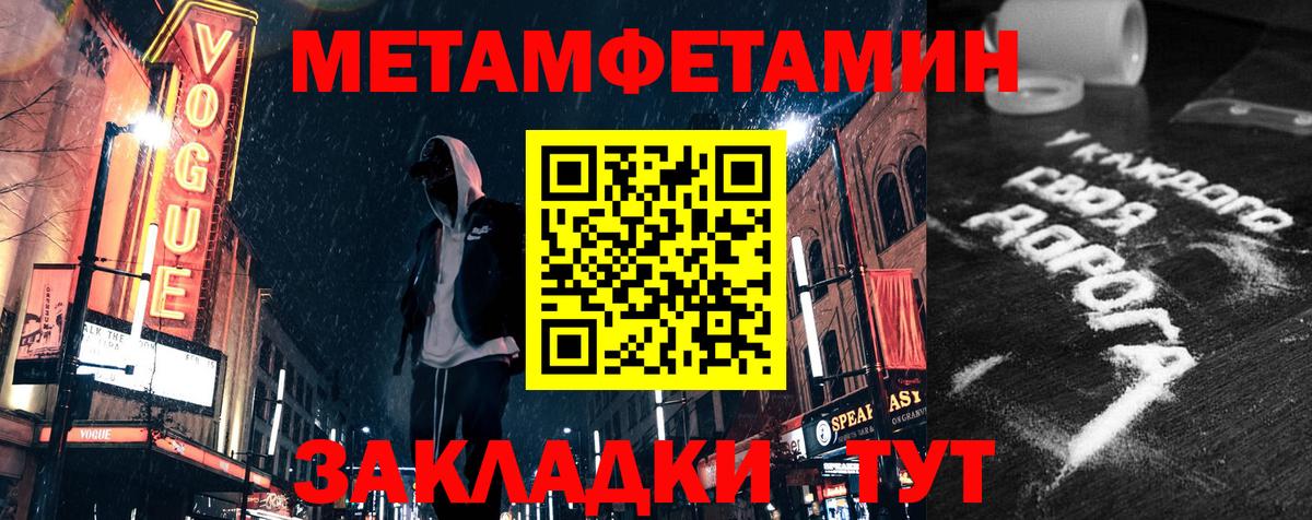 Махачкала  Amphetamine 97%  Амфетамин  Вход с VPN 