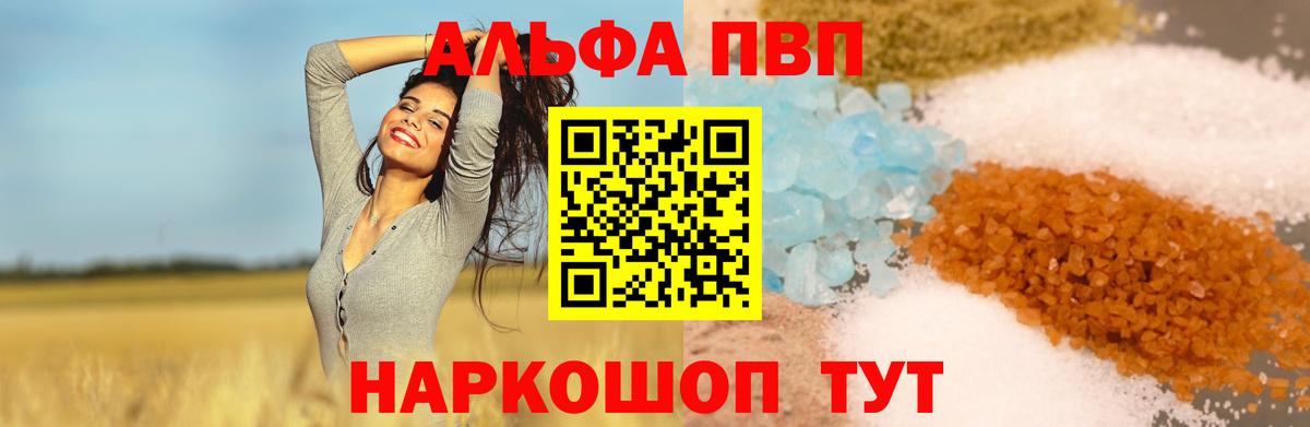 А ПВП СК Махачкала