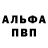 ГАШИШ гарик Morrika