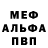 Кетамин VHQ Antonijo Udurovic