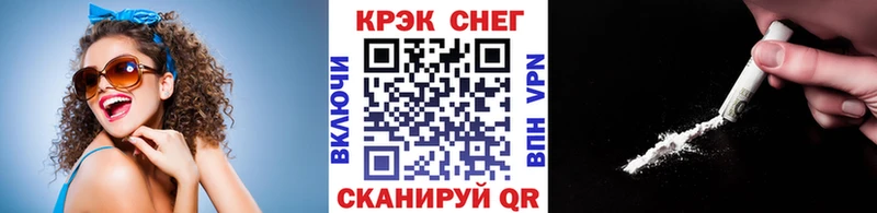 Cocaine Перу  Махачкала 