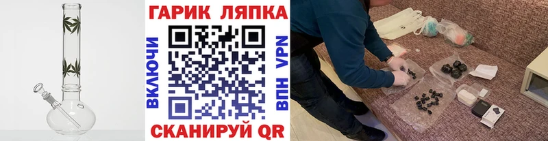 ГАШ Premium кракен ONION Махачкала