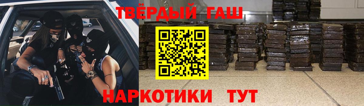 КОКАИН Махачкала