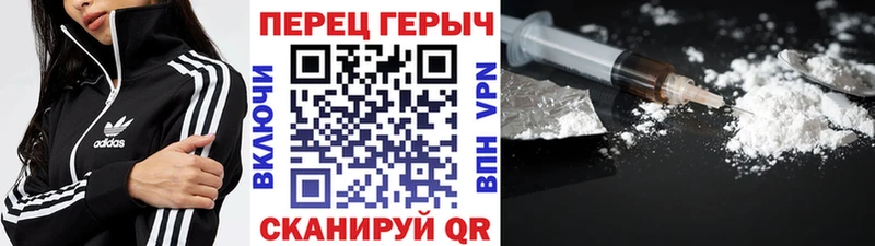 Героин Heroin Махачкала