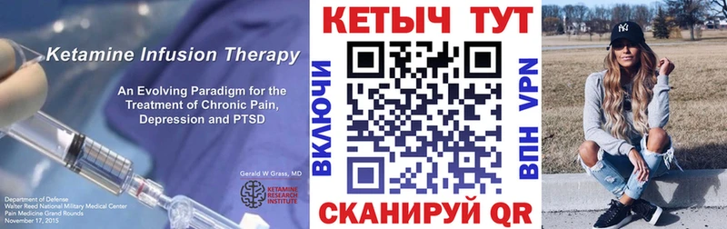 ссылка на мегу онион  Махачкала  КЕТАМИН VHQ 