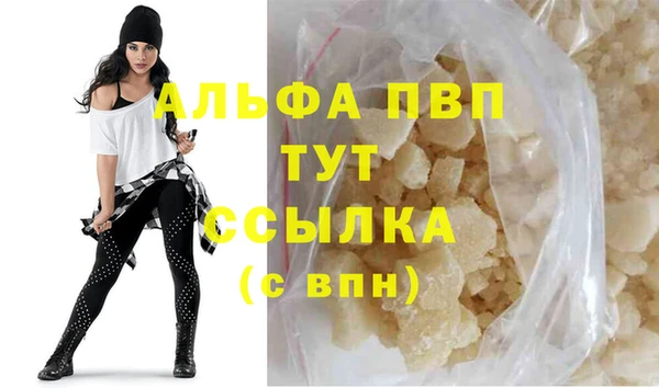 мефедрон мука Алексеевка