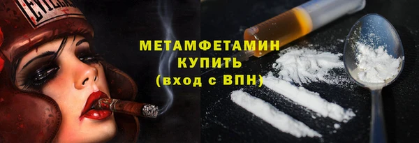 мефедрон мука Алексеевка