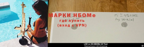 кокаин премиум Липки