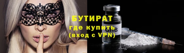 стафф Алексин
