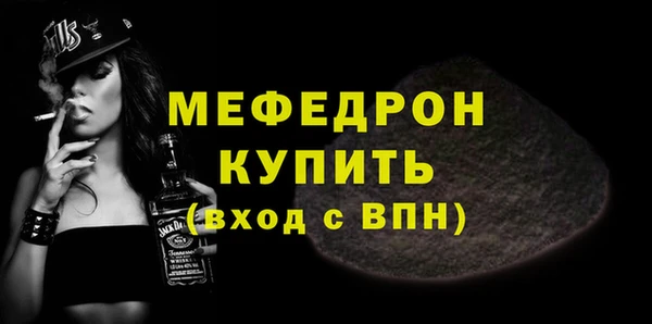 мефедрон мука Алексеевка