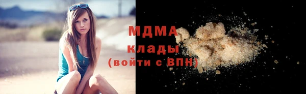 мефедрон мука Алексеевка