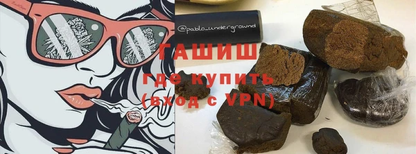 мефедрон мука Алексеевка