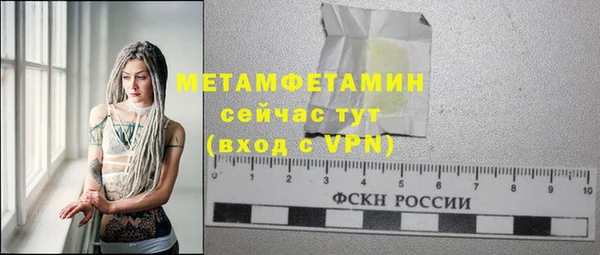 мефедрон мука Алексеевка