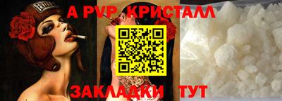 крисы Чебаркуль