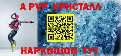 крисы Чебаркуль
