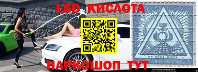 гидропоника Чапаевск