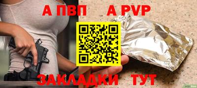 дурь Чебоксары