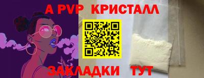 дурь Чебоксары