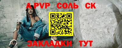 гидропоника Чапаевск