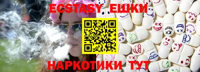 крисы Чебаркуль