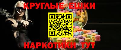 крисы Чебаркуль