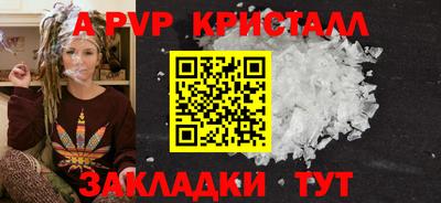 гидропоника Чапаевск