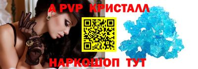 крисы Чебаркуль