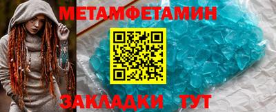 крисы Чебаркуль