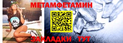 крисы Чебаркуль