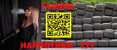 трава Иваново
