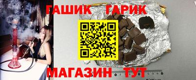 гидропоника Чапаевск