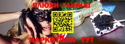 дурь Чебоксары