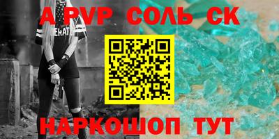 гидропоника Чапаевск