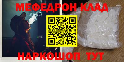 крисы Чебаркуль