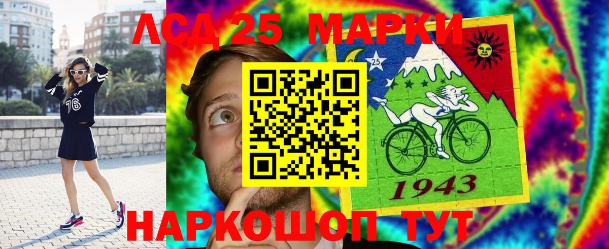 ЛСД экстази кислота  ЛСД экстази ecstasy  Махачкала  Вход с VPN 