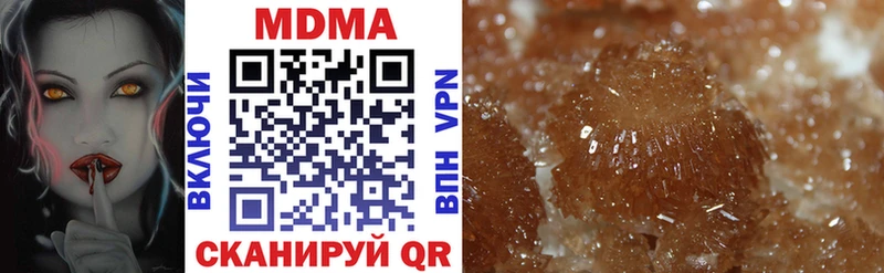 MDMA молли  наркота  Махачкала 
