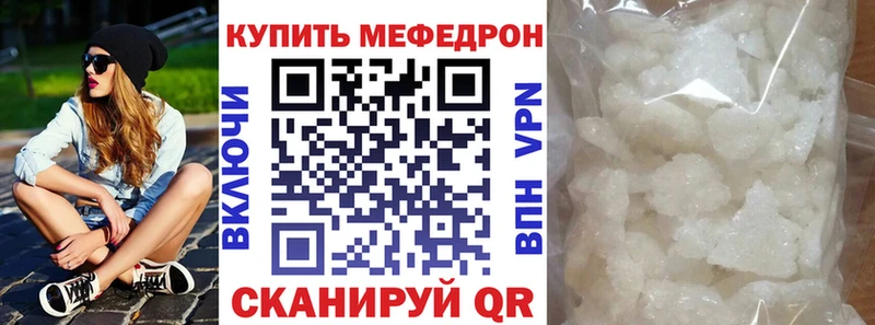 где купить   Махачкала  Меф 4 MMC 