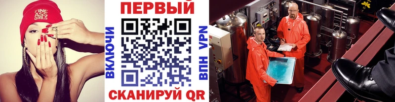 МЕТАМФЕТАМИН пудра Махачкала