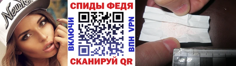Первитин Methamphetamine  как найти наркотики  Махачкала 