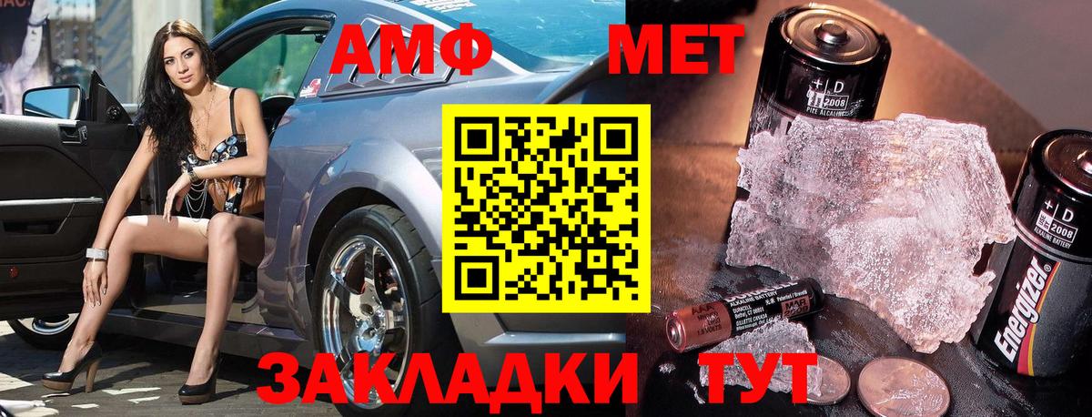 Первитин Декстрометамфетамин 99.9%  Вход с VPN  Махачкала  Первитин Декстрометамфетамин 99.9% 