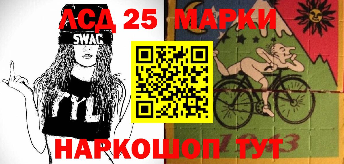Марки NBOMe 1500мкг  Марки 25I-NBOMe  Махачкала  Вход с VPN  Марки NBOMe 1500мкг 