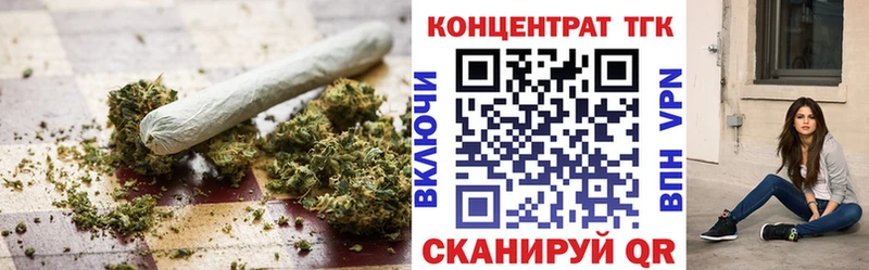 Дистиллят ТГК вейп с тгк  Махачкала 