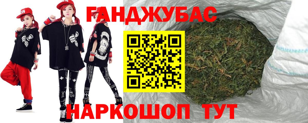 ГАШИШ  ГАШИШ  Вход с VPN  Бошки Шишки  ЭКСТАЗИ  Махачкала  МДМА  Мефедрон  Меф кристаллы  ГЕРОИН 
